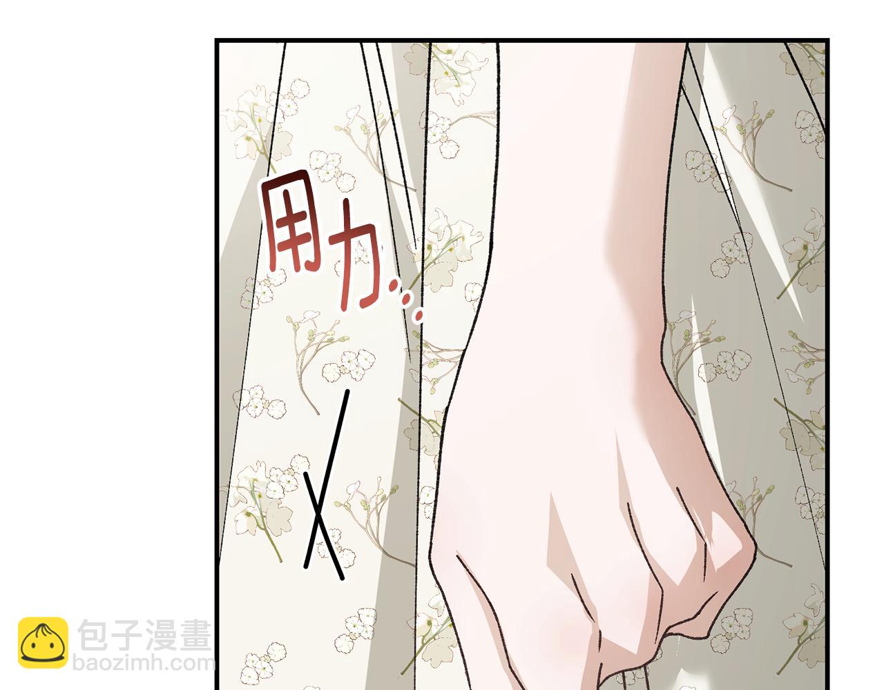 第80话 亲自引出凶手(1/4)-第80话