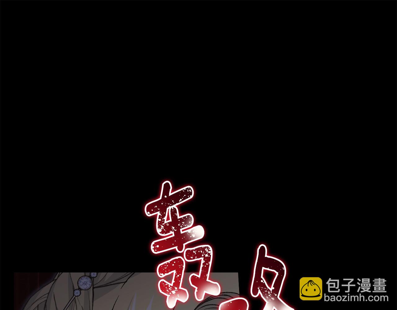第82话 快点醒过来(1/5)-第82话