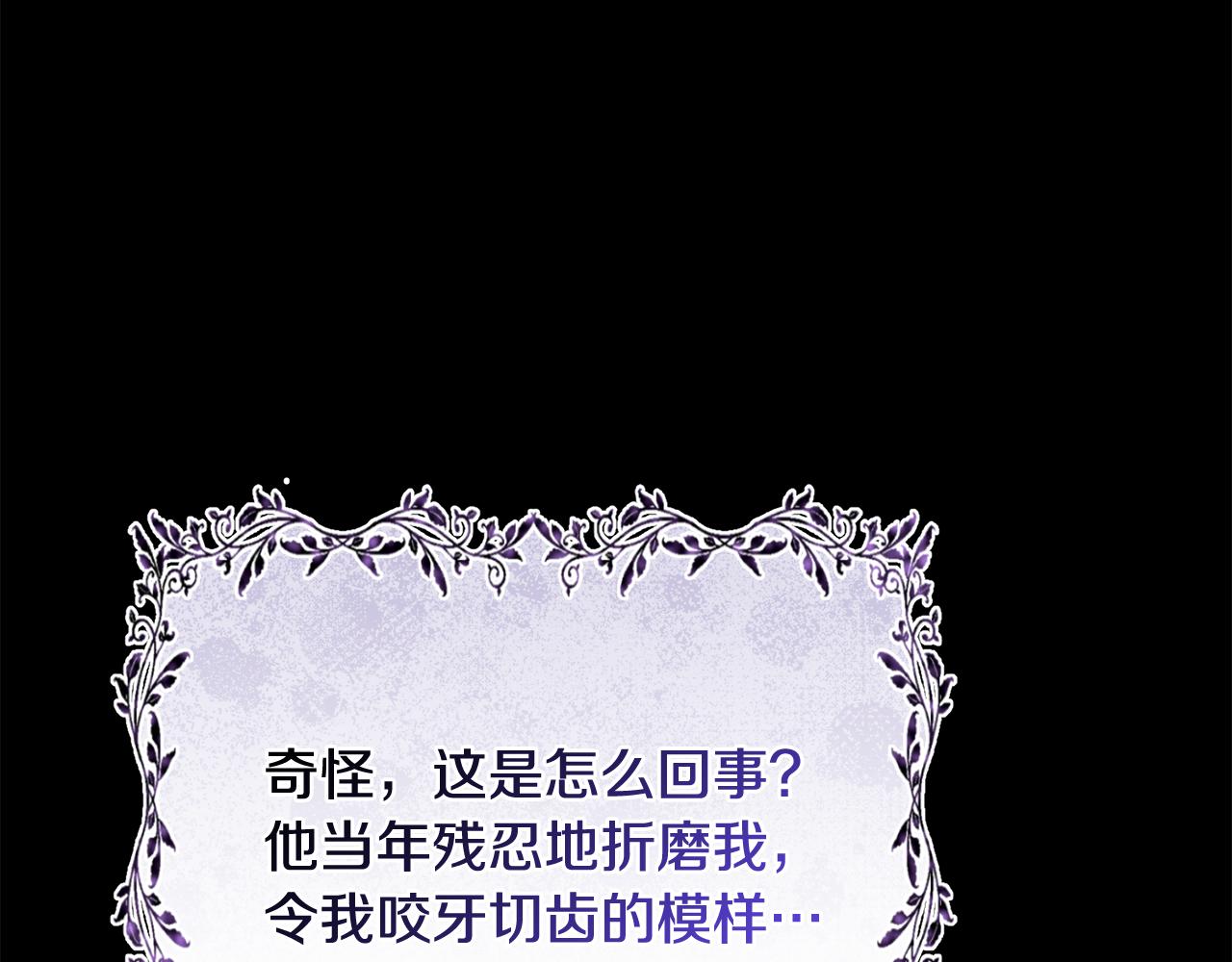 第82话 快点醒过来(1/5)-第82话