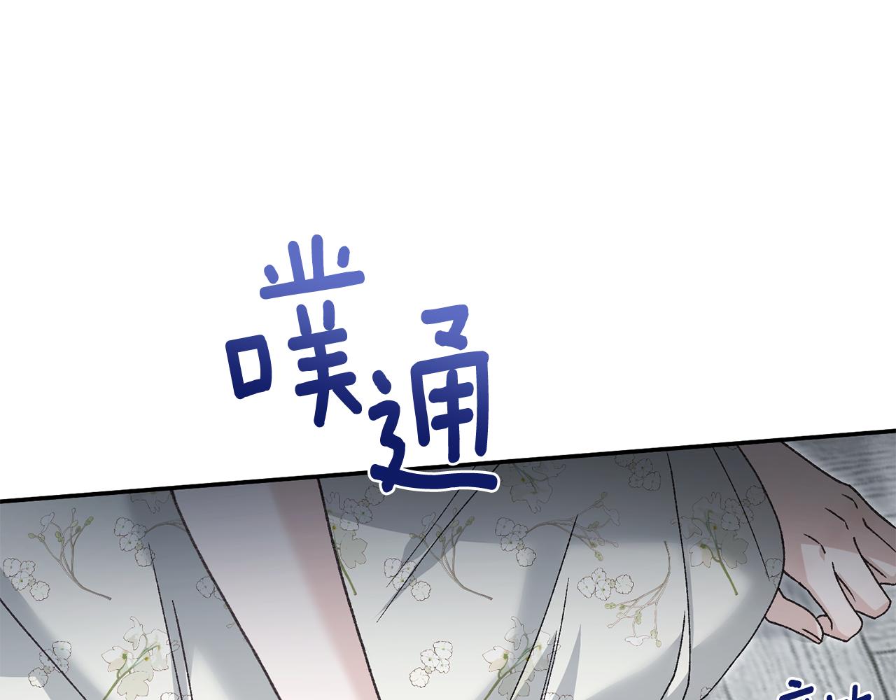 第82话 快点醒过来(1/5)-第82话
