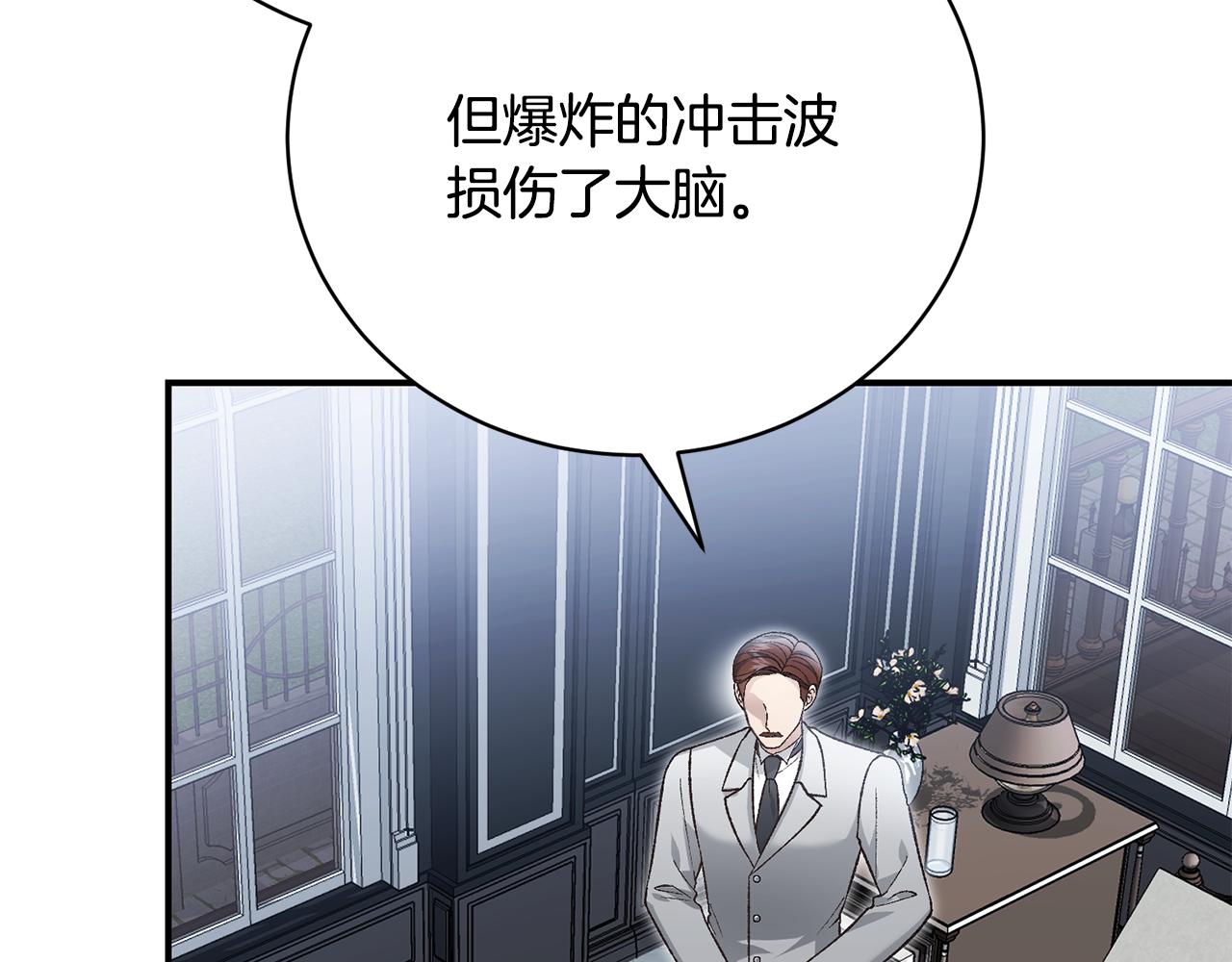 第82话 快点醒过来(1/5)-第82话