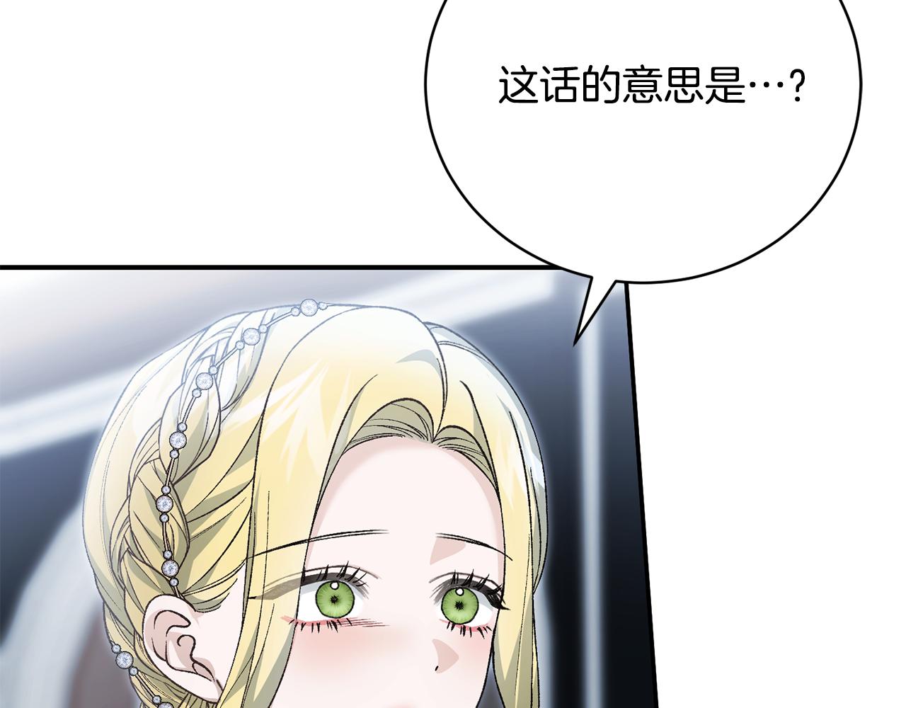 第82话 快点醒过来(1/5)-第82话