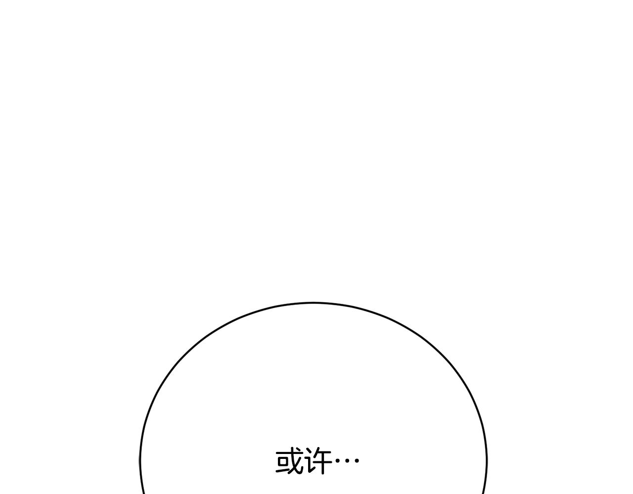 第82话 快点醒过来(1/5)-第82话
