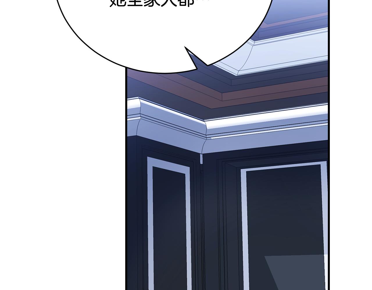 第84话 不辞而别(1/4)-第84话