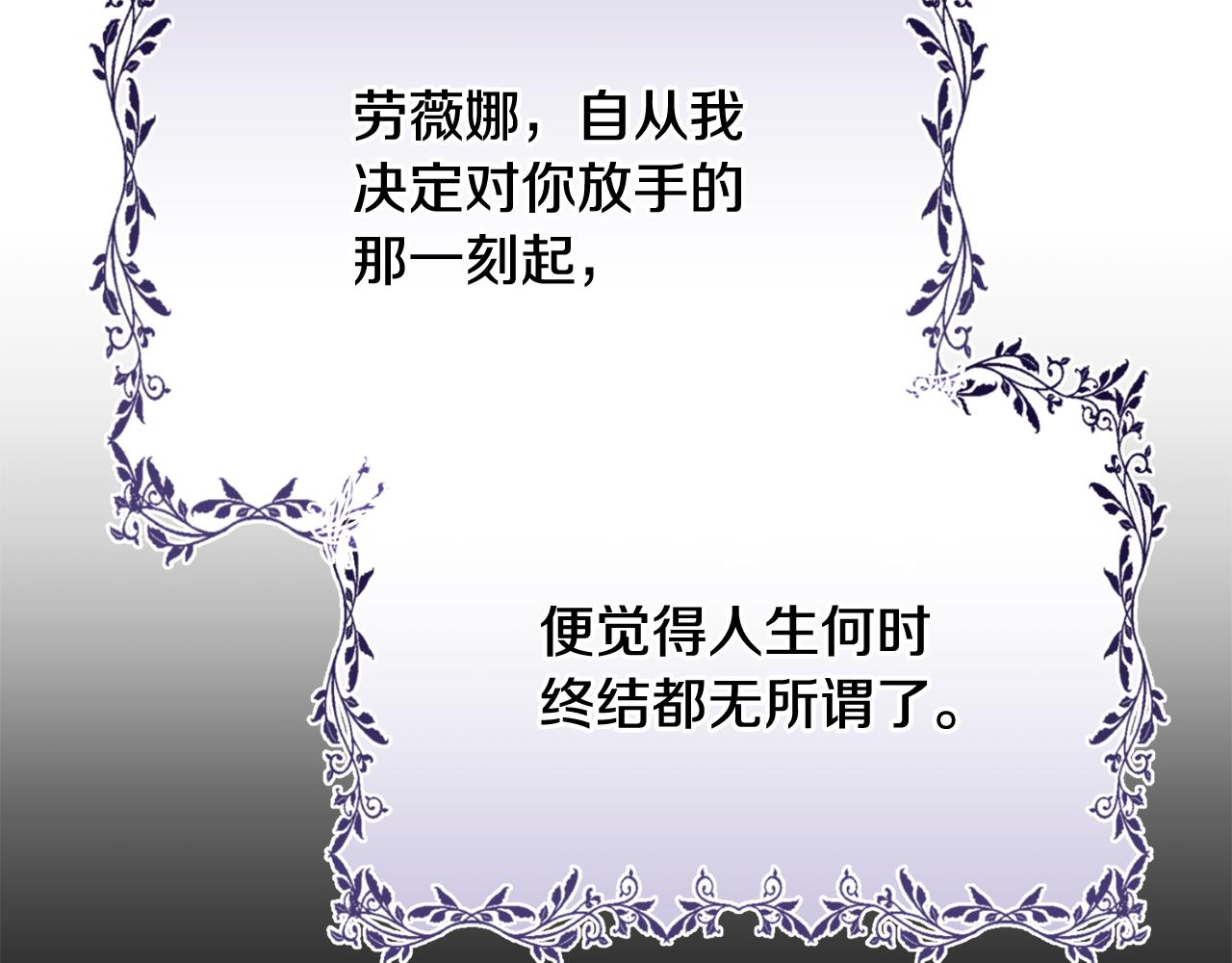 第84话 不辞而别(1/4)-第84话