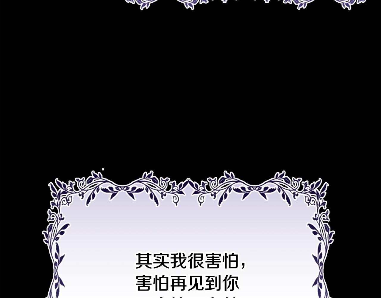 第84话 不辞而别(1/4)-第84话