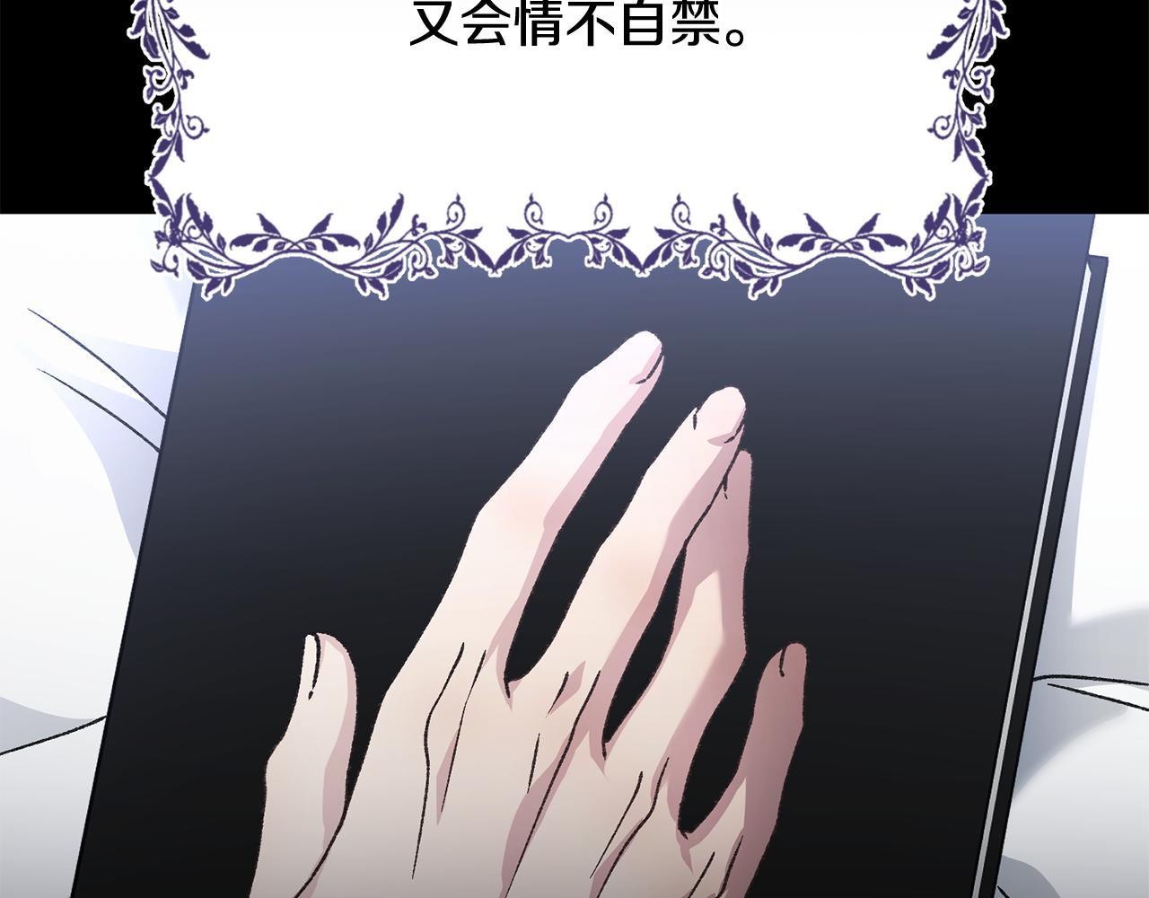 第84话 不辞而别(1/4)-第84话