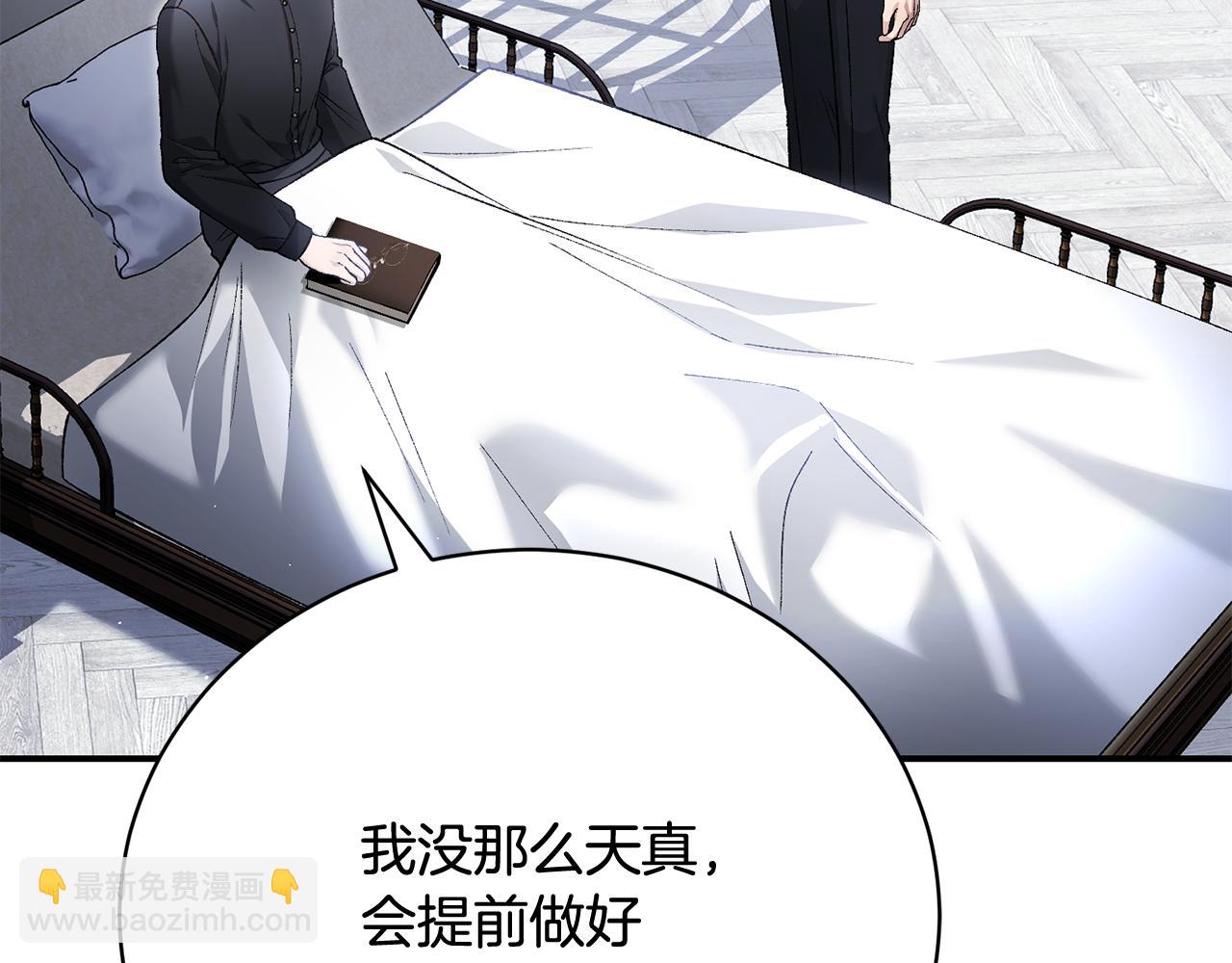 第84话 不辞而别(1/4)-第84话