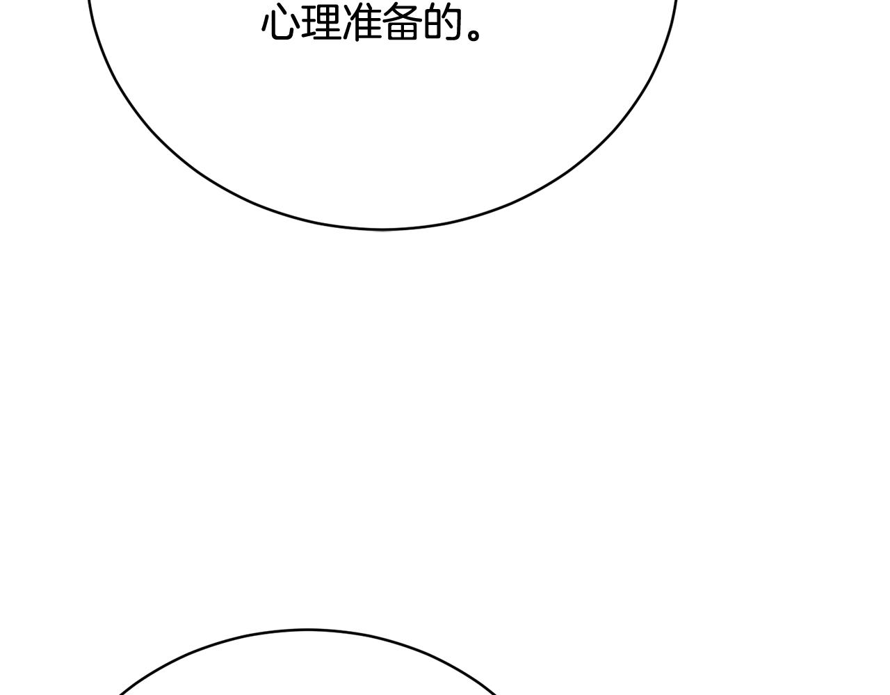 第84话 不辞而别(1/4)-第84话