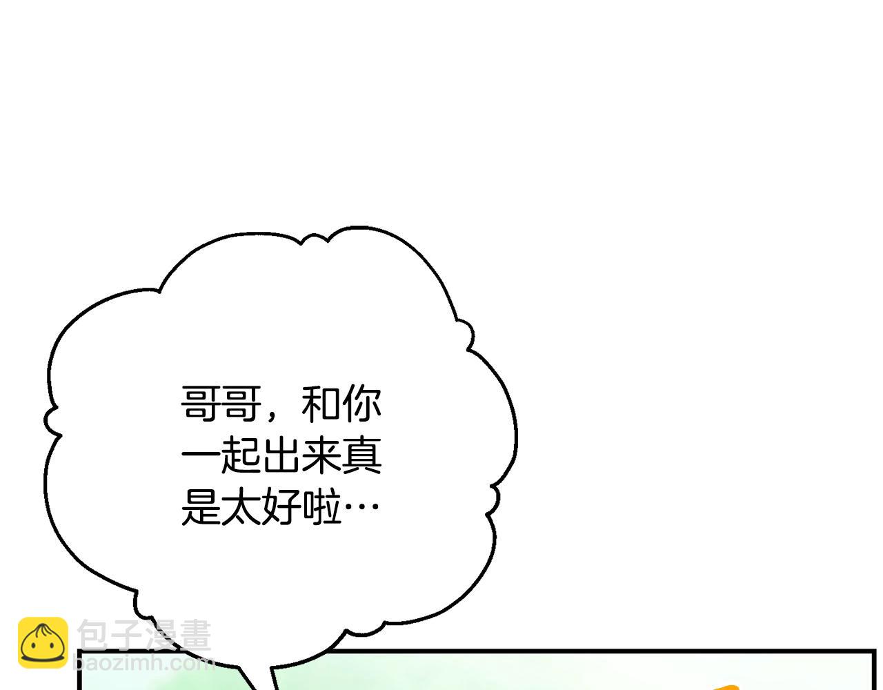 第86话 想入非非(1/5)-第86话