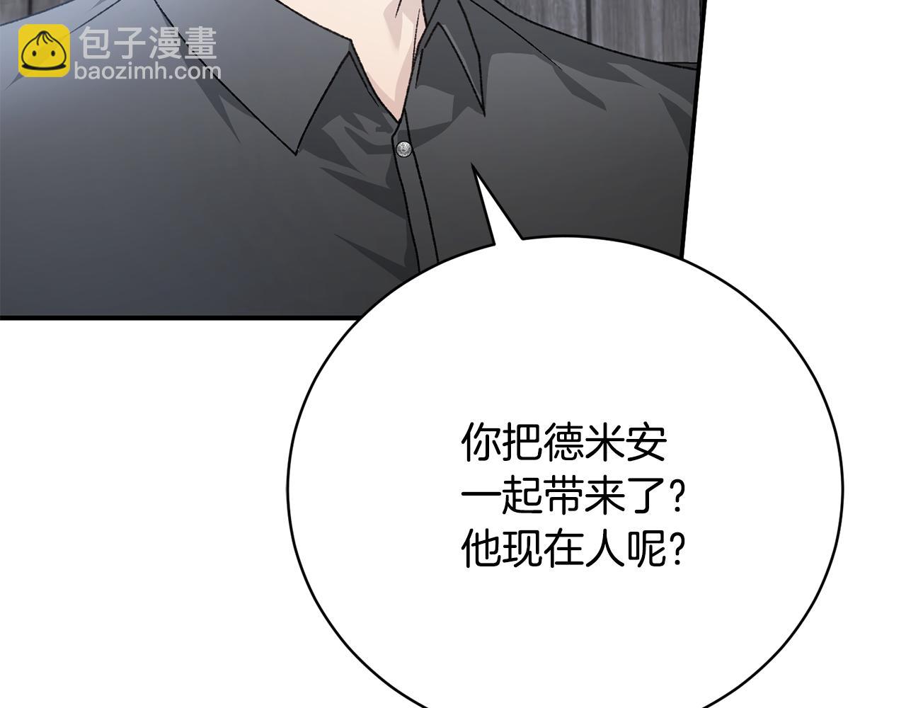 第88话 舍生救子(1/4)-第88话