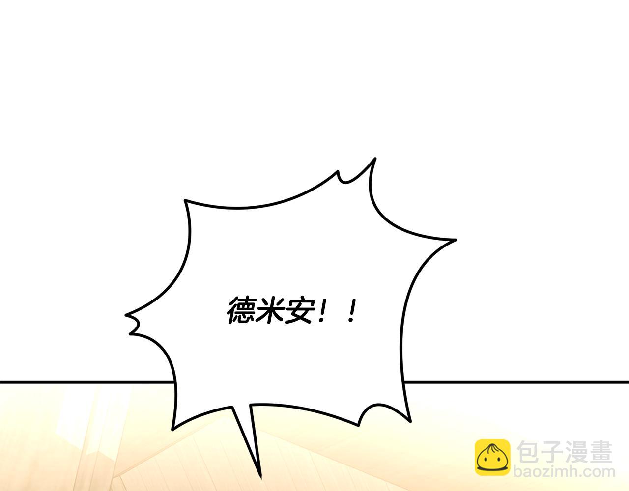 第88话 舍生救子(1/4)-第88话