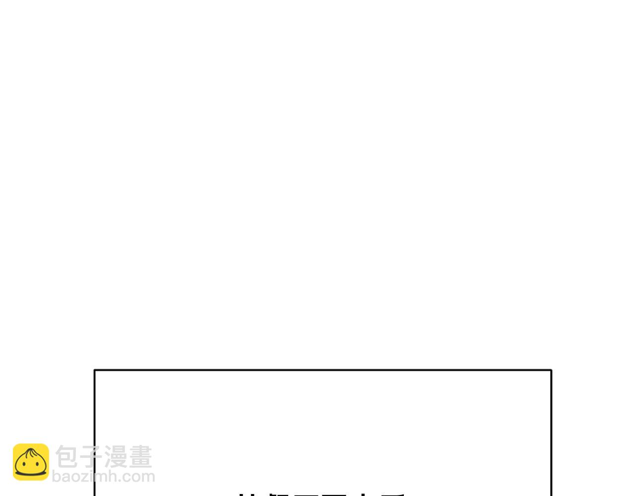 第10话 未婚妻原来不是我(1/6)-第10话