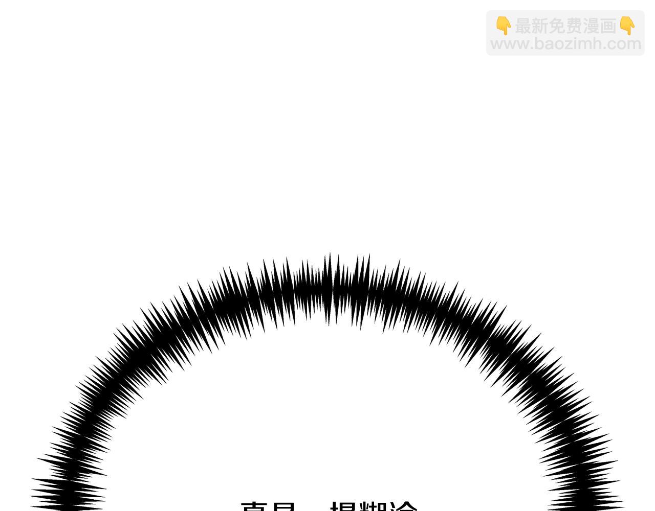第10话 未婚妻原来不是我(1/6)-第10话