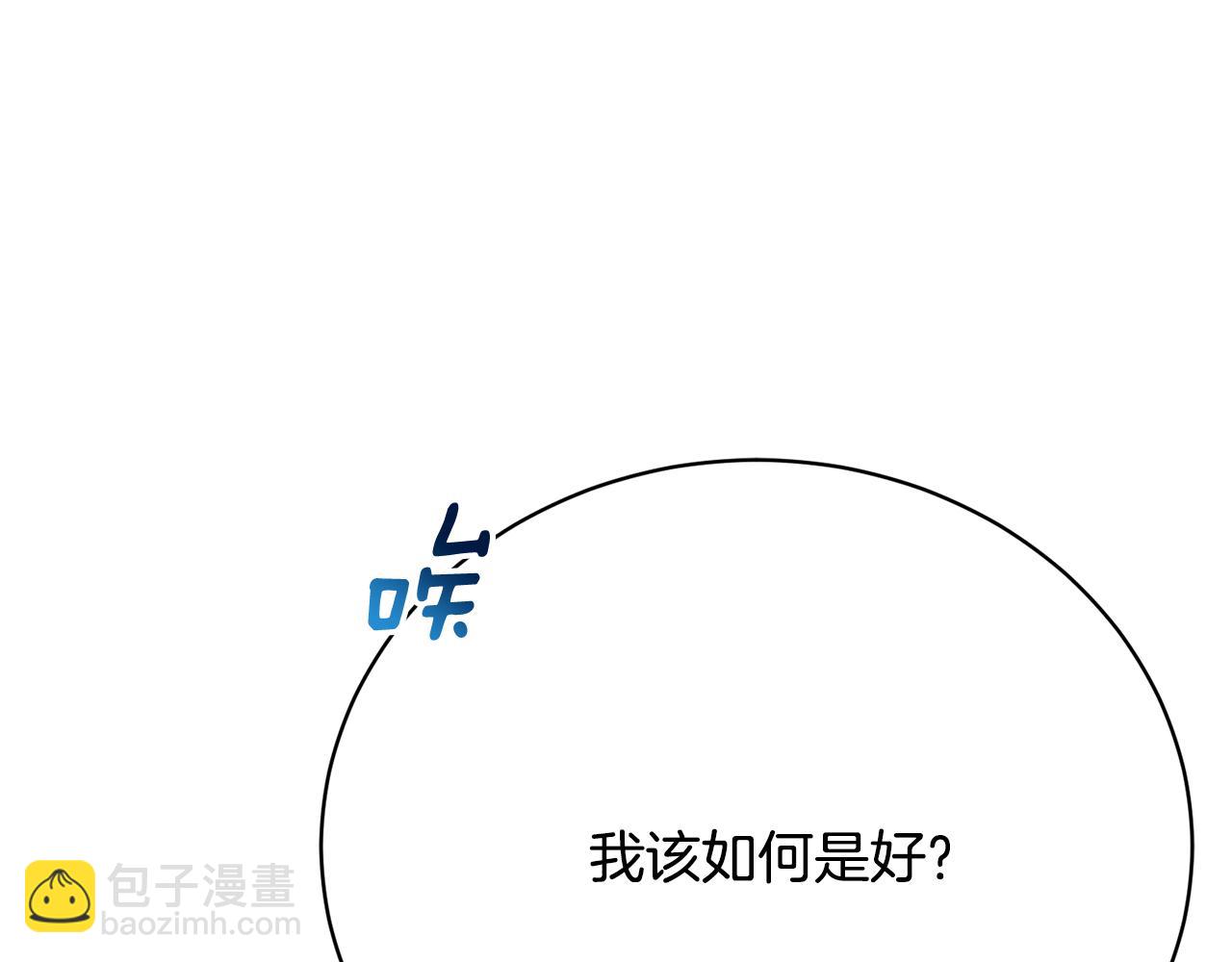 第10话 未婚妻原来不是我(1/6)-第10话