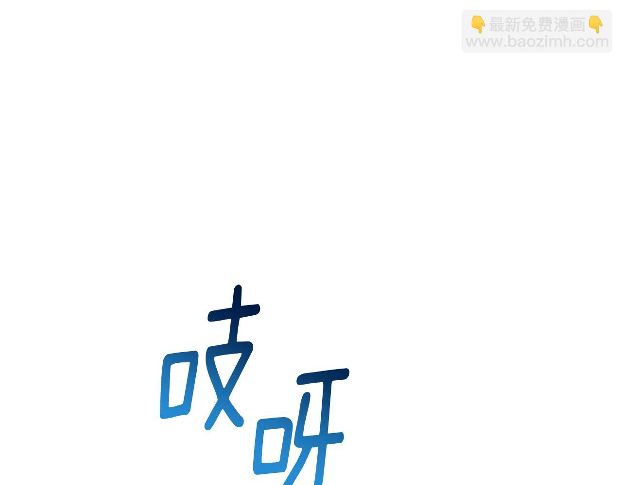 第10话 未婚妻原来不是我(1/6)-第10话