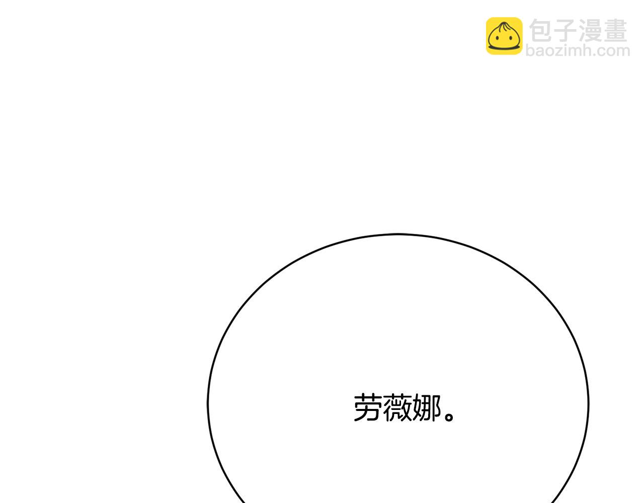 第10话 未婚妻原来不是我(1/6)-第10话