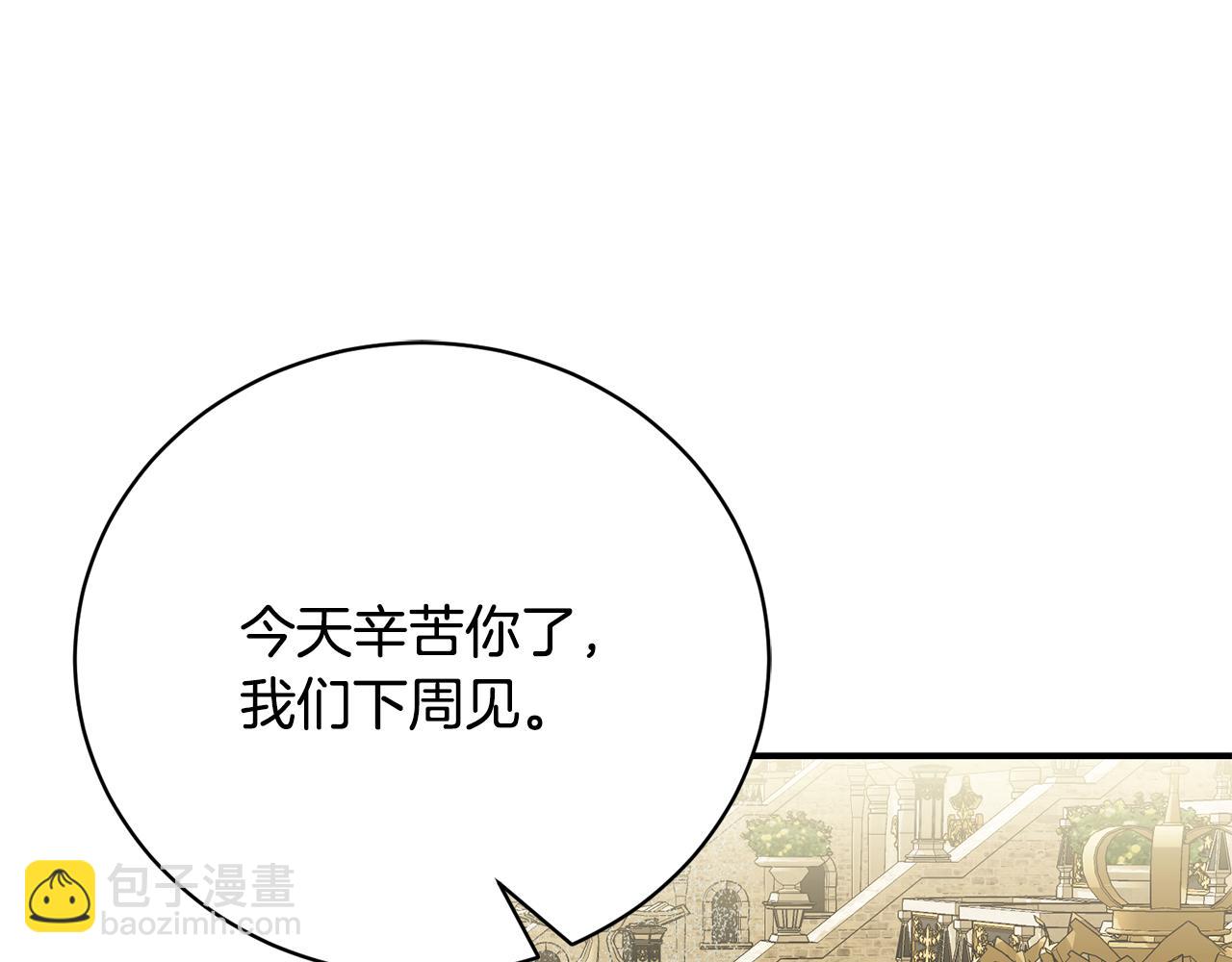 第90话 血亲和姻亲的较量(1/4)-第90话