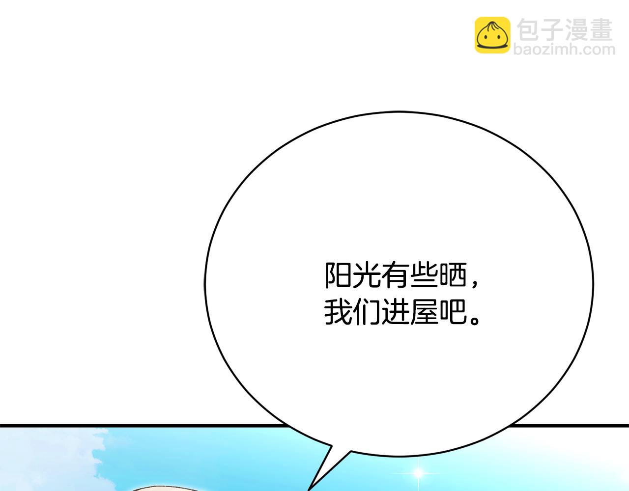 第90话 血亲和姻亲的较量(1/4)-第90话