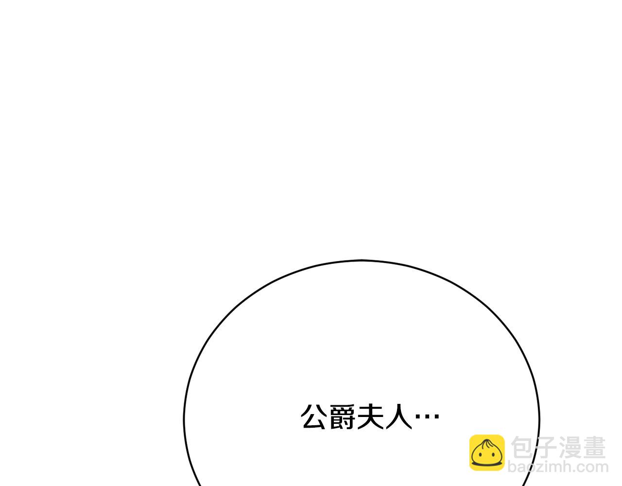 第90话 血亲和姻亲的较量(1/4)-第90话