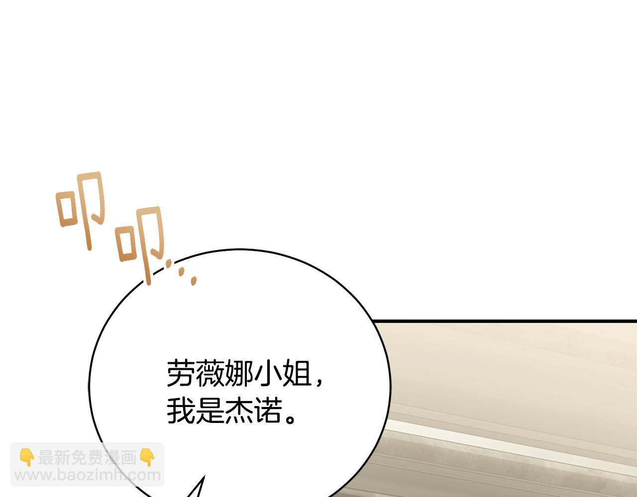 第92话 惊喜婚礼(1/4)-第92话