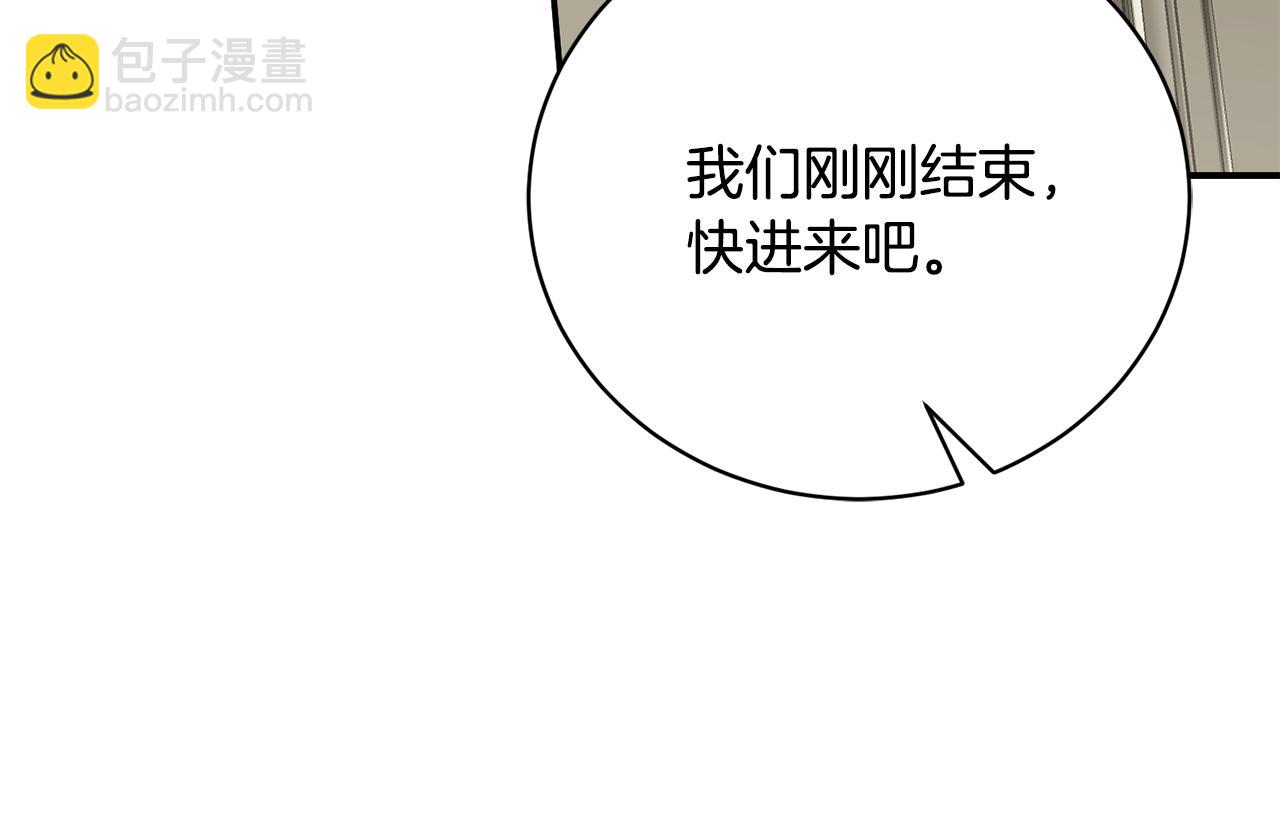 第92话 惊喜婚礼(1/4)-第92话