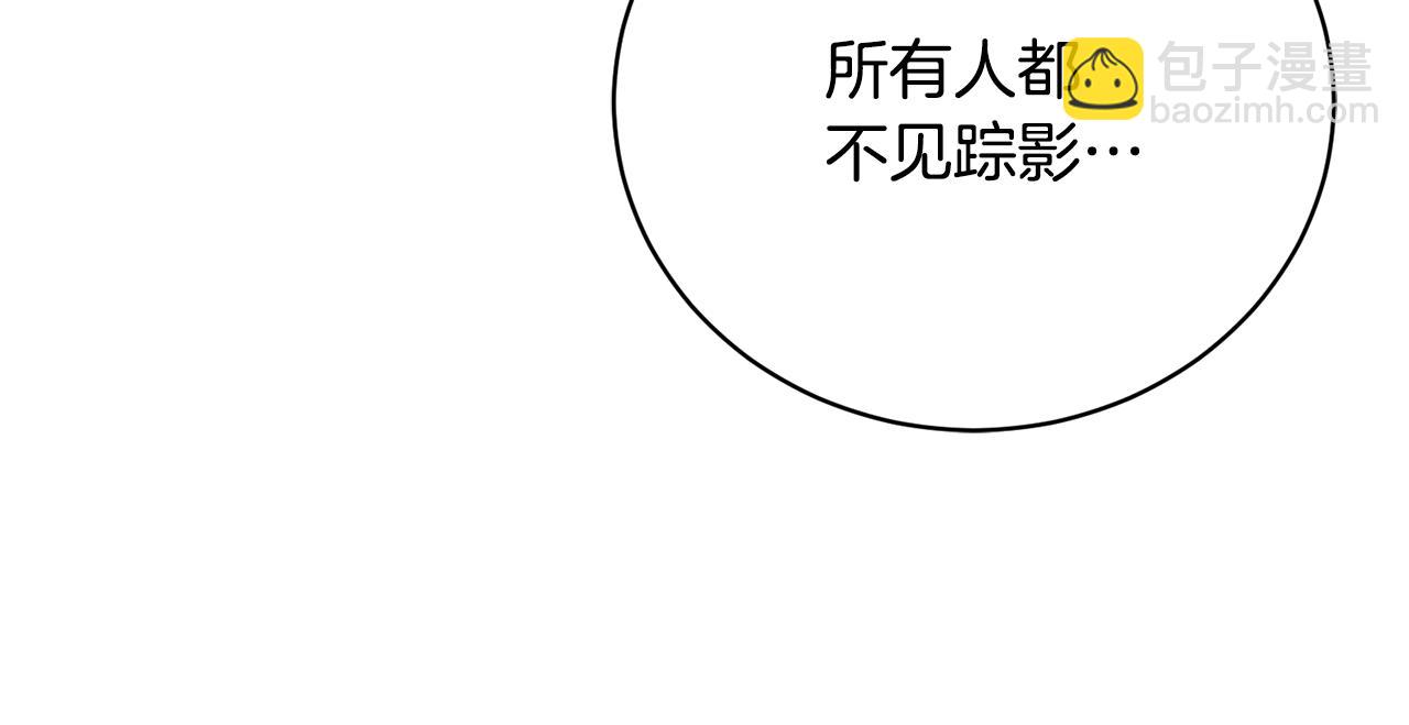 第92话 惊喜婚礼(1/4)-第92话