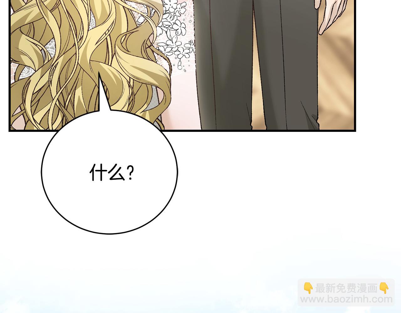 第92话 惊喜婚礼(1/4)-第92话