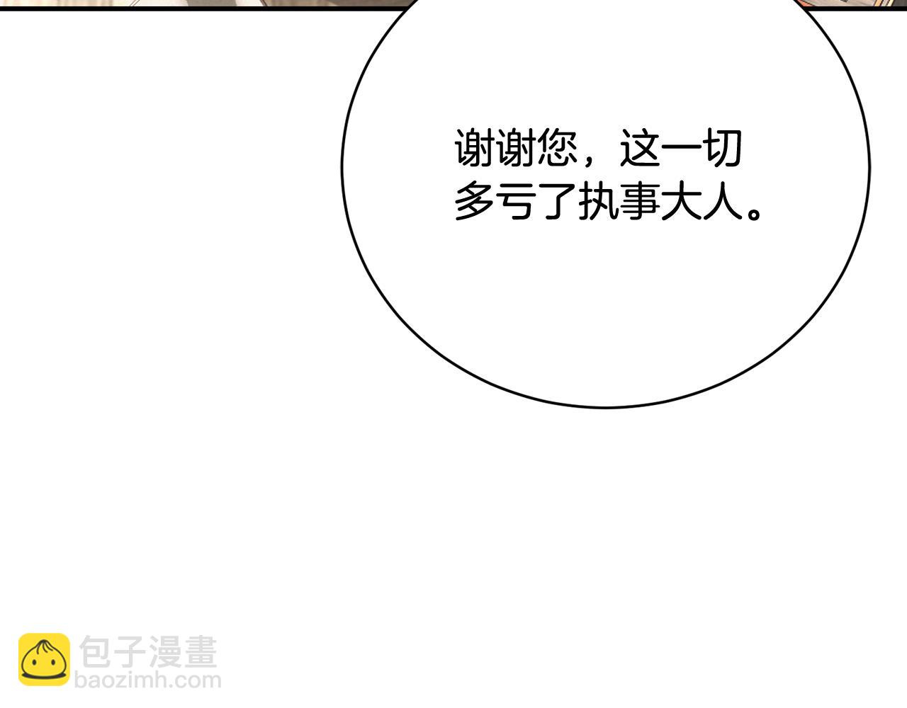 第92话 惊喜婚礼(1/4)-第92话