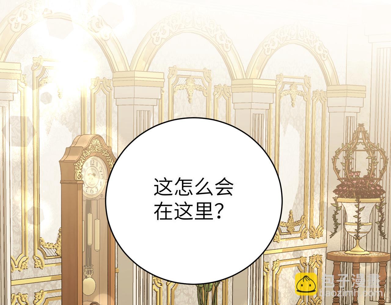 第94话 吃醋和不安(1/4)-第94话