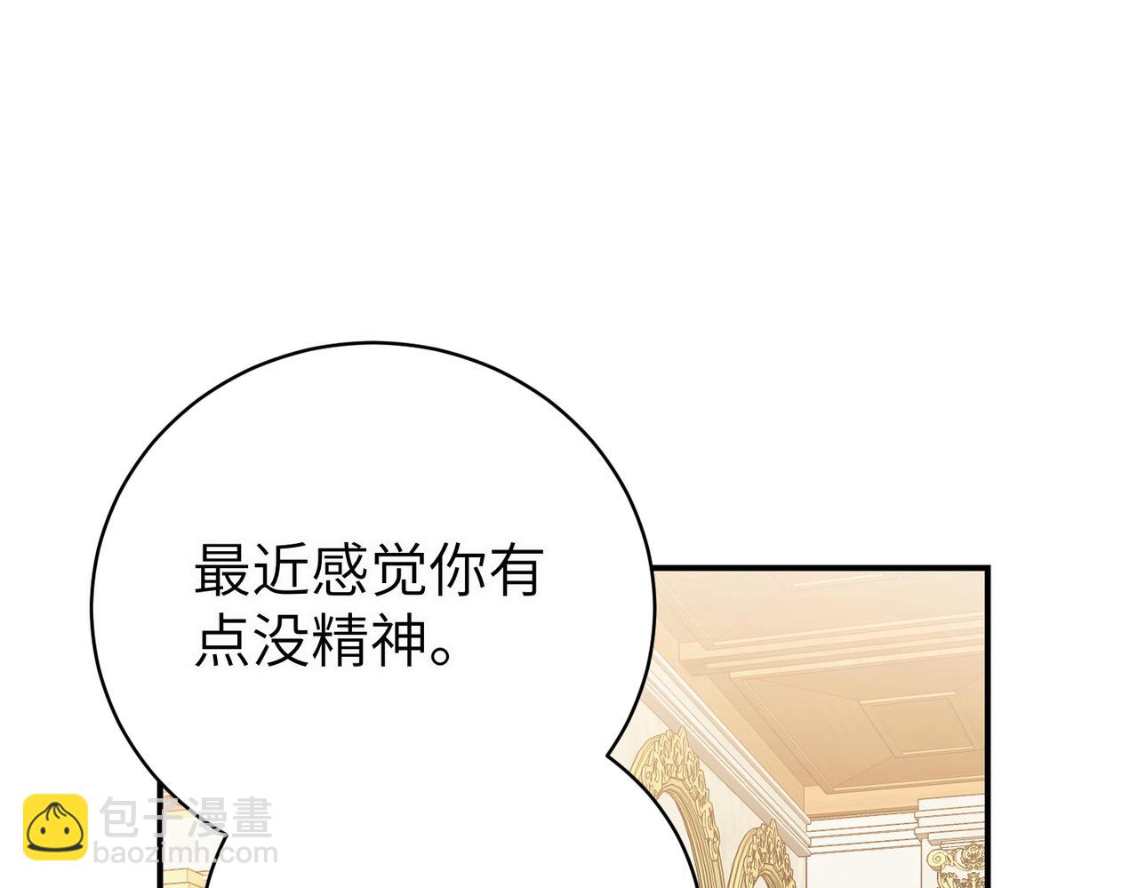 第94话 吃醋和不安(1/4)-第94话