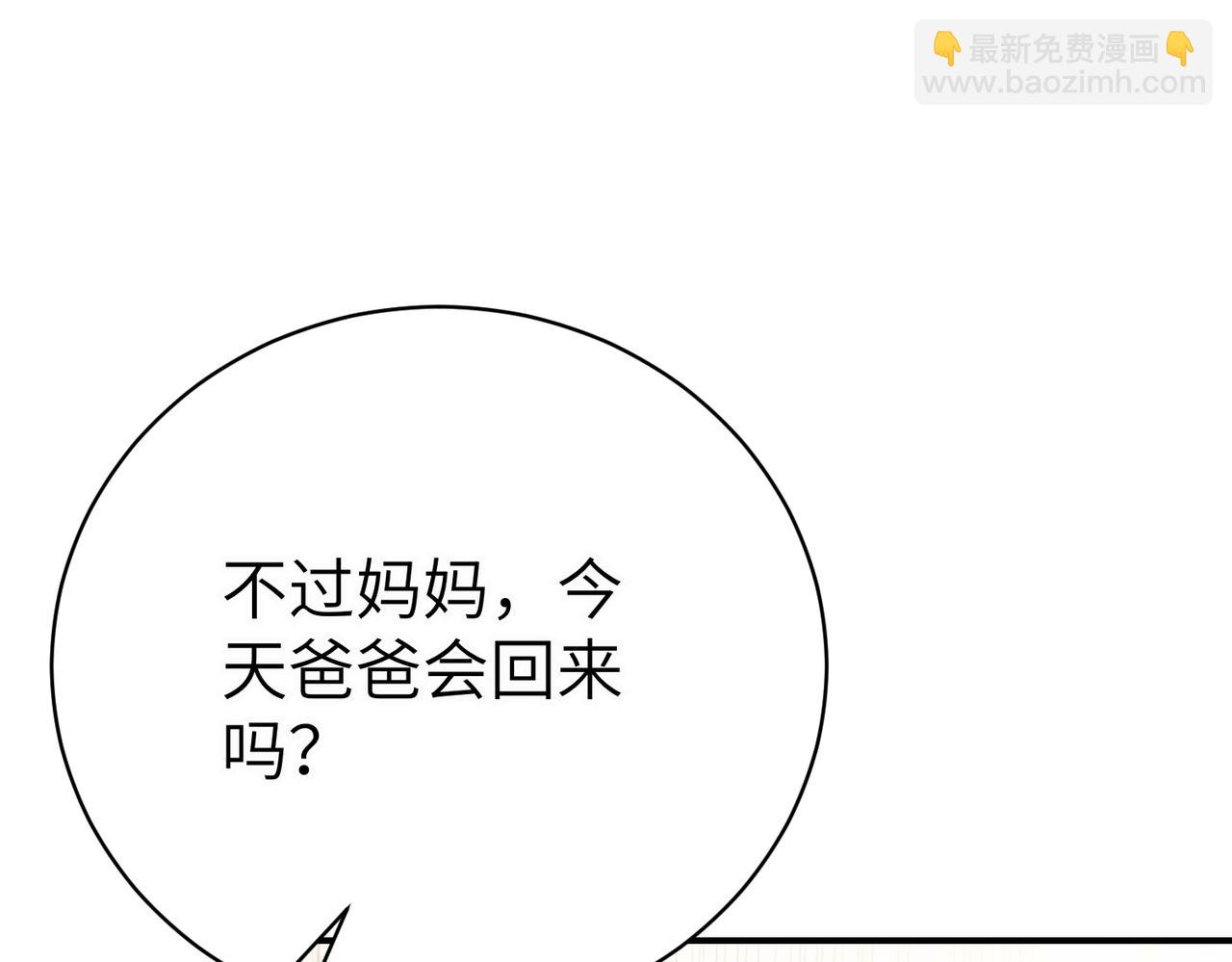 第94话 吃醋和不安(1/4)-第94话