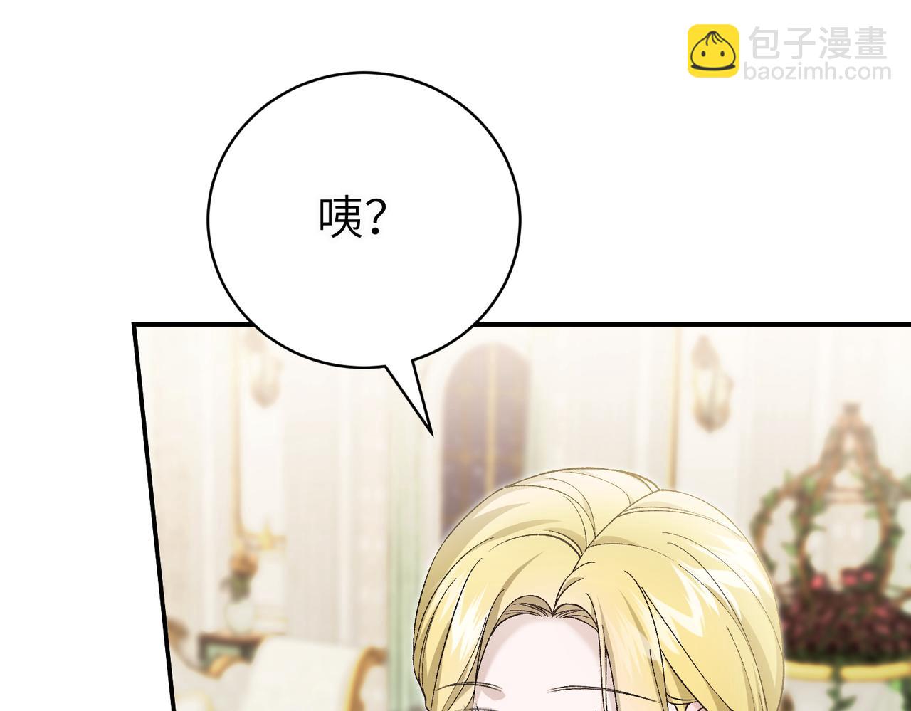 第94话 吃醋和不安(1/4)-第94话
