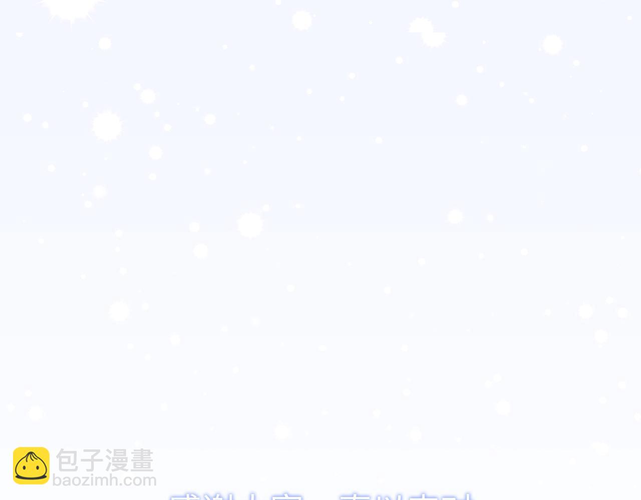 第96话 完结撒花-第96话