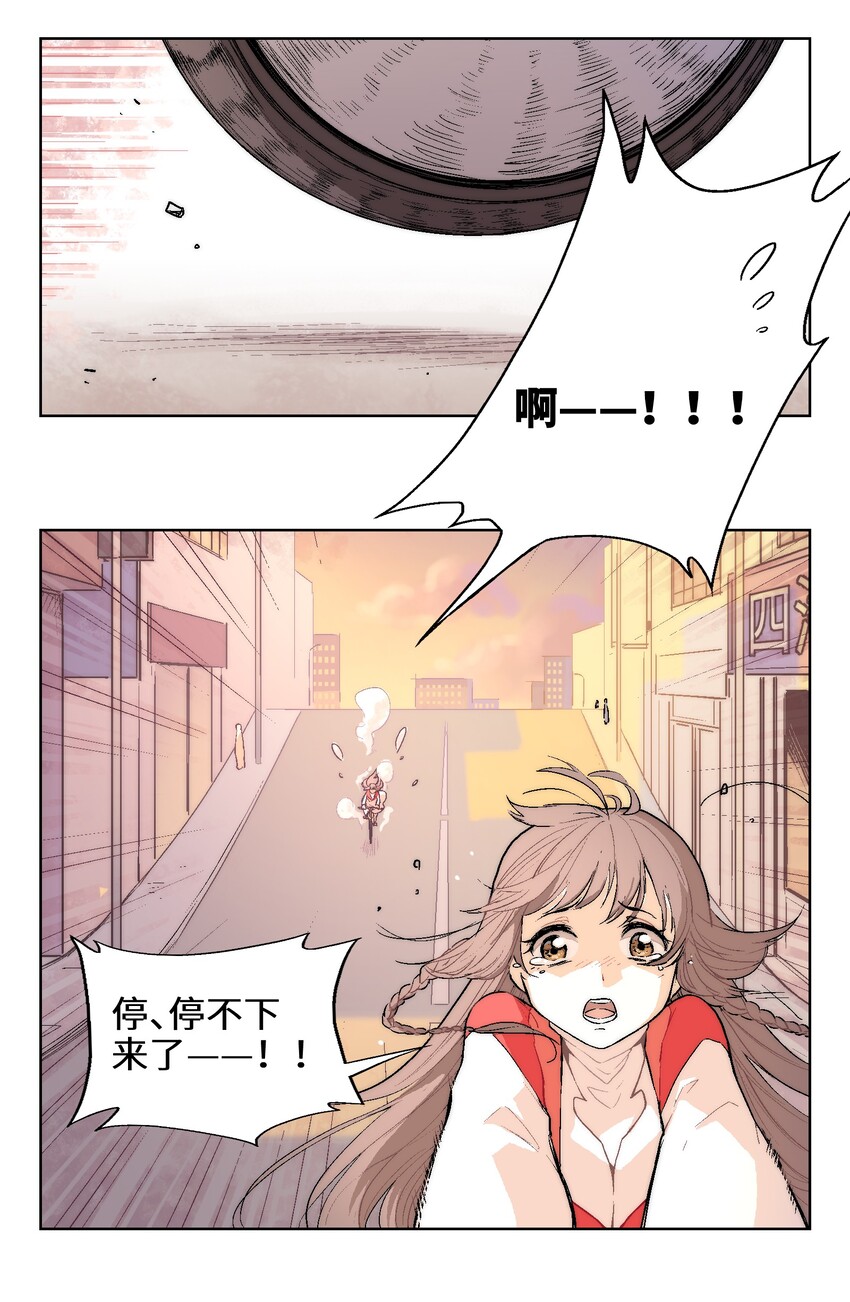 001（中） 没有不合格的士兵，只有不努力的废物（中）-第2话