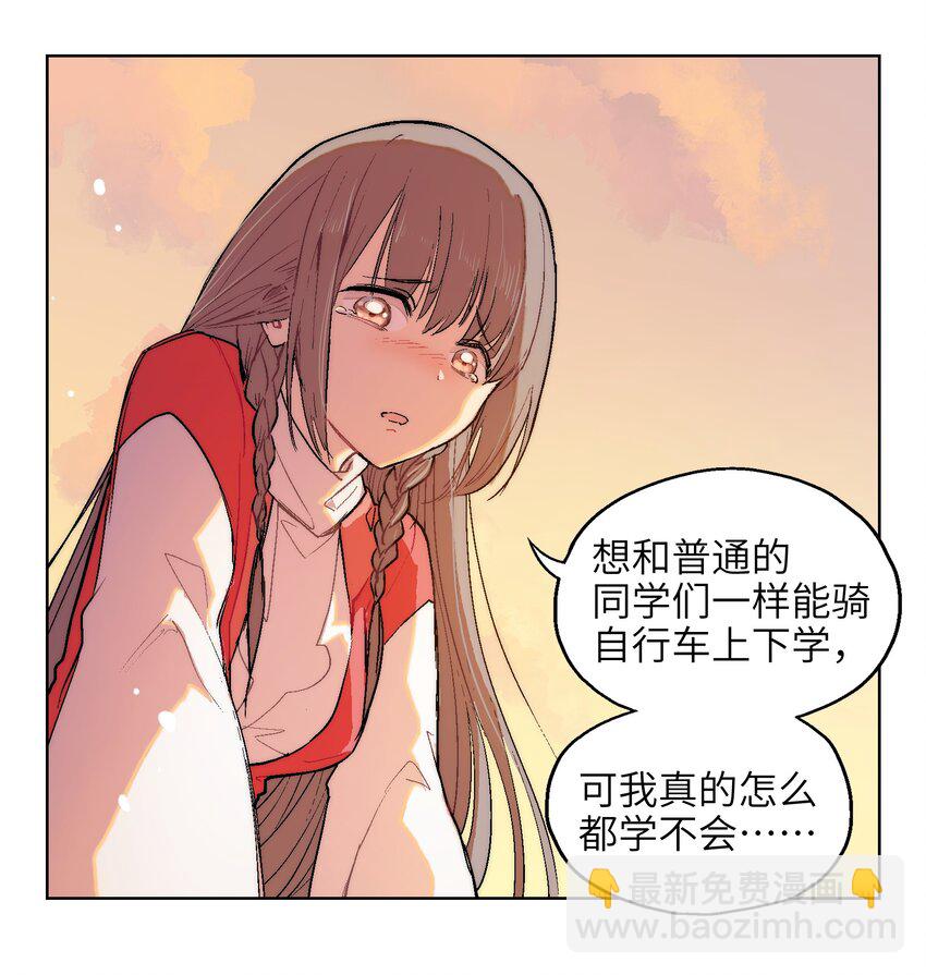001（中） 没有不合格的士兵，只有不努力的废物（中）-第2话