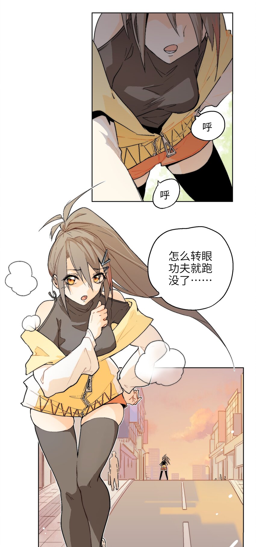 001（中） 没有不合格的士兵，只有不努力的废物（中）-第2话