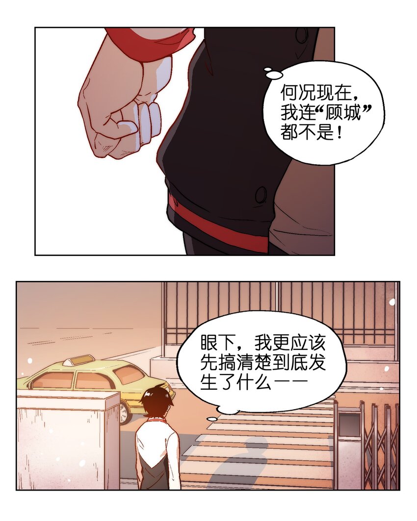 001（中） 没有不合格的士兵，只有不努力的废物（中）-第2话