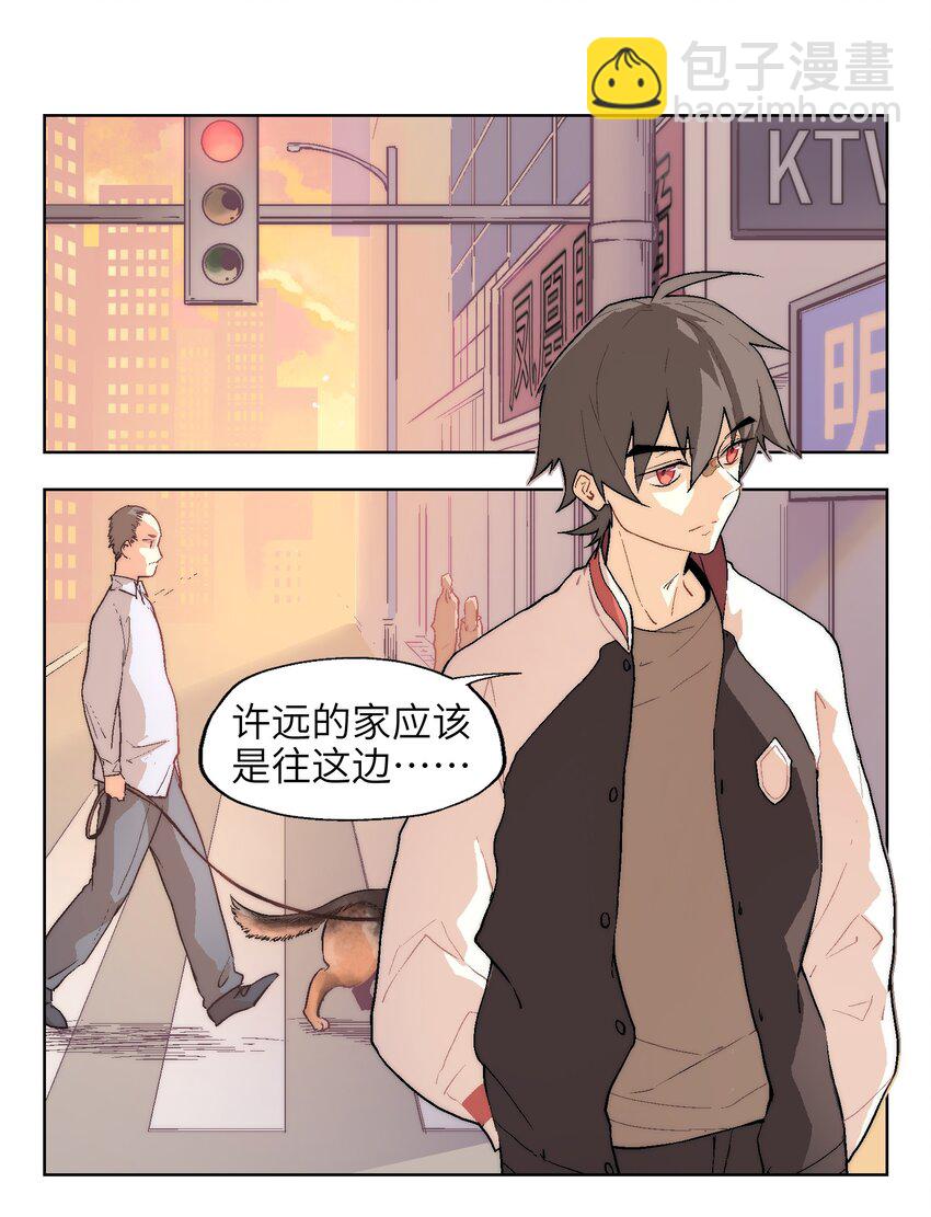 001（中） 没有不合格的士兵，只有不努力的废物（中）-第2话
