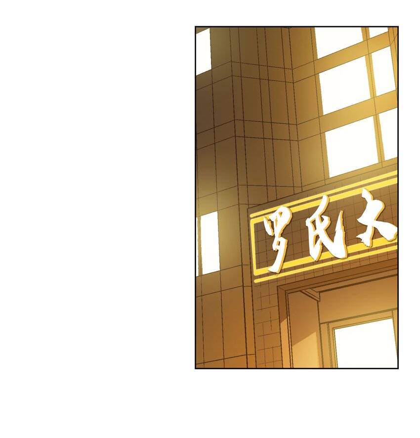 014 谢谢你-第16话