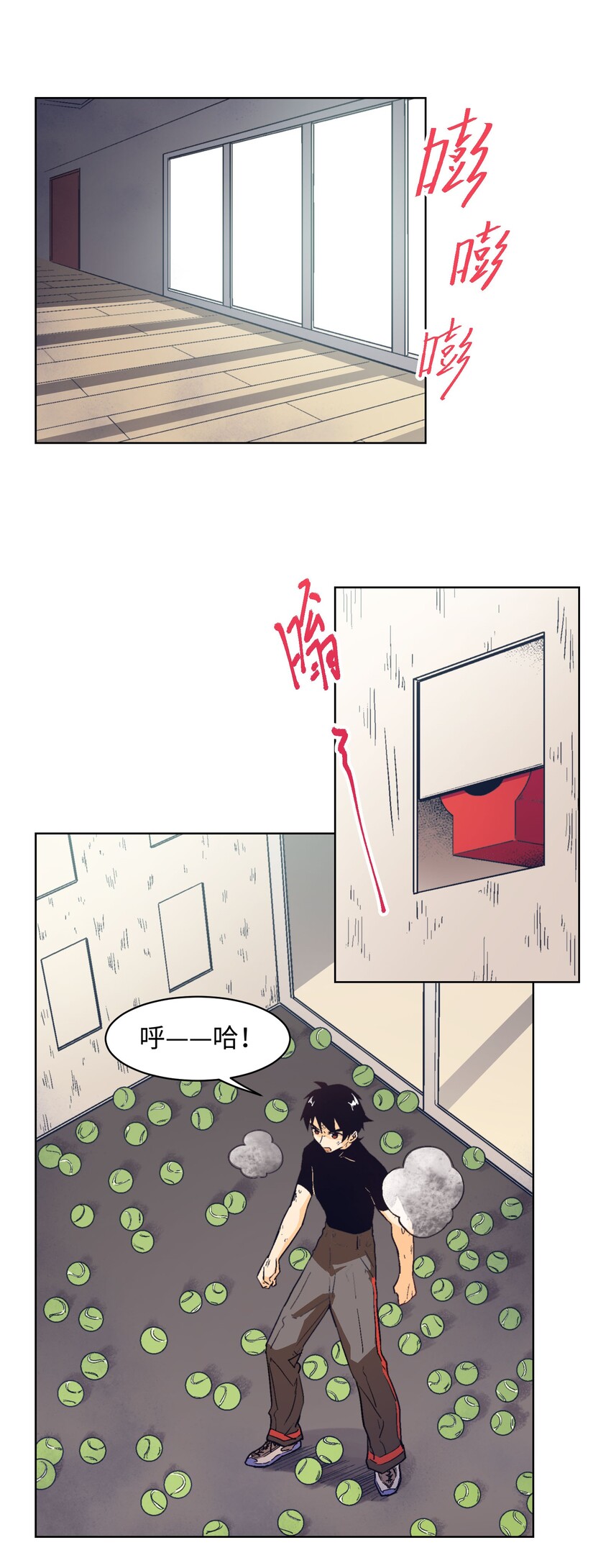 014 谢谢你-第16话