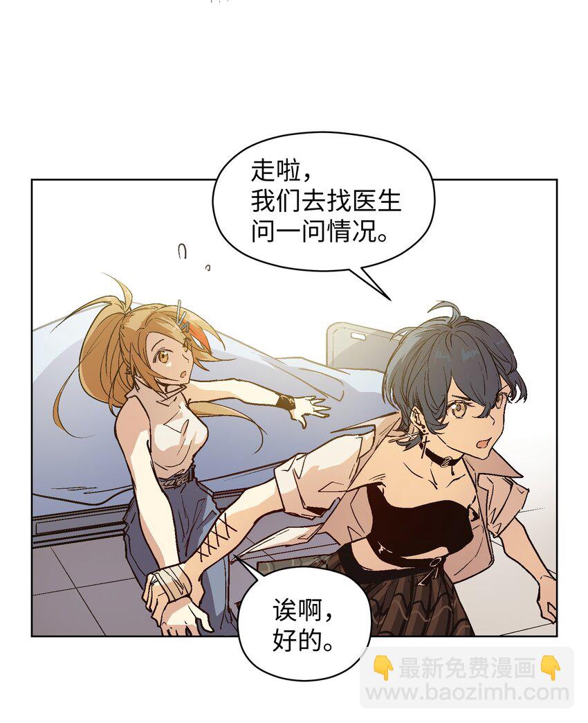020 你不是许远吧？-第22话