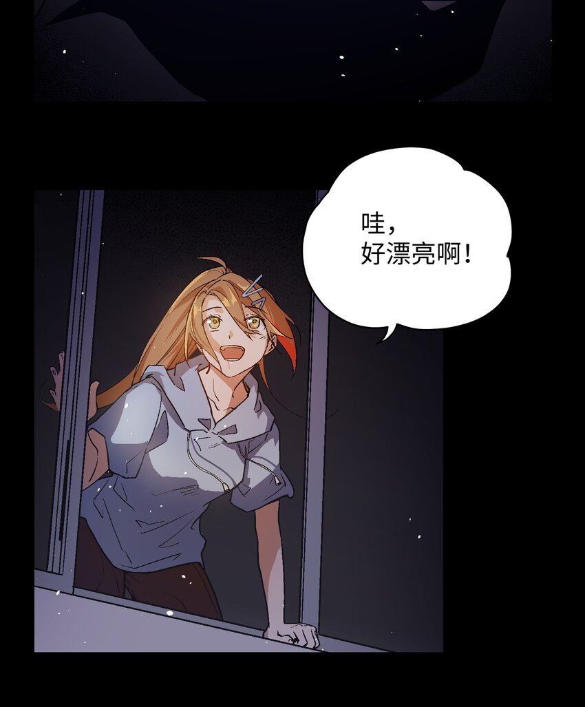 022 我的条件很简单-第24话