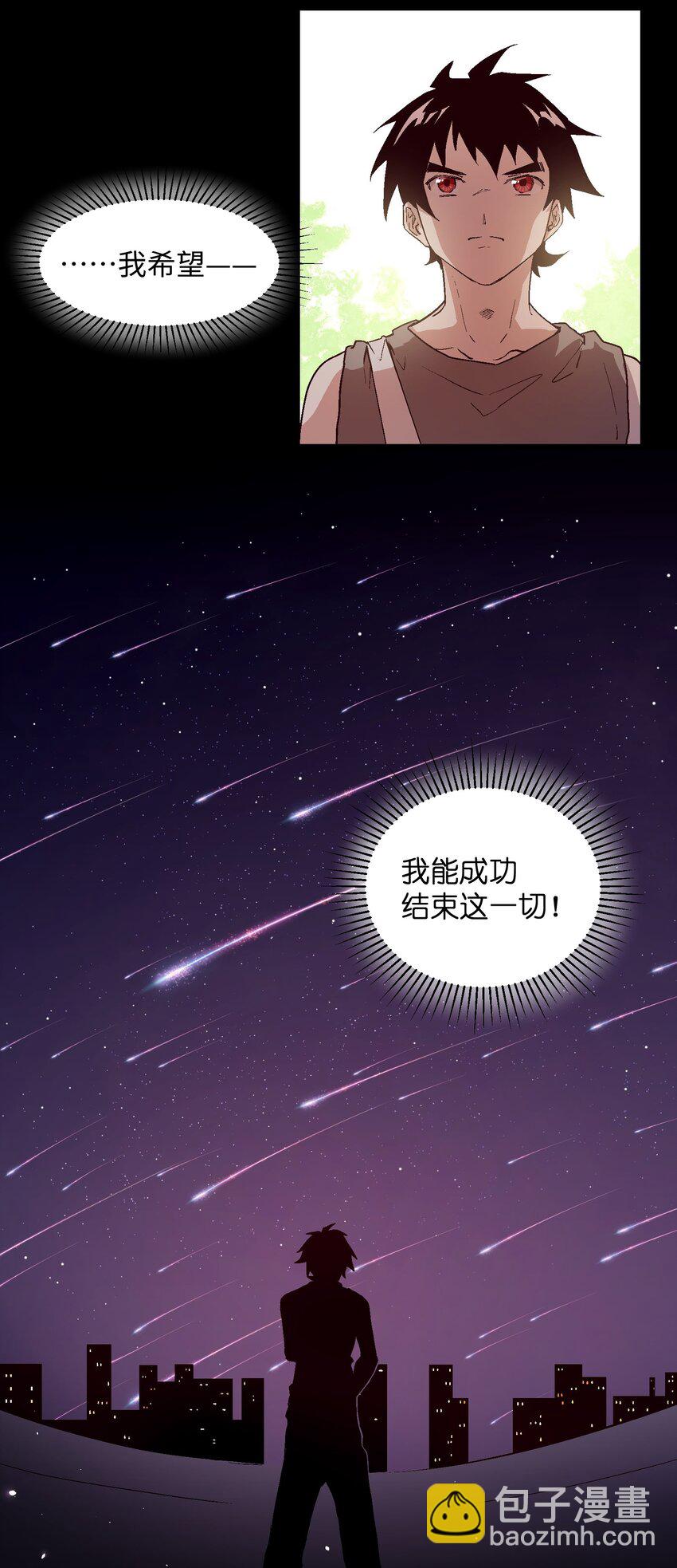 022 我的条件很简单-第24话