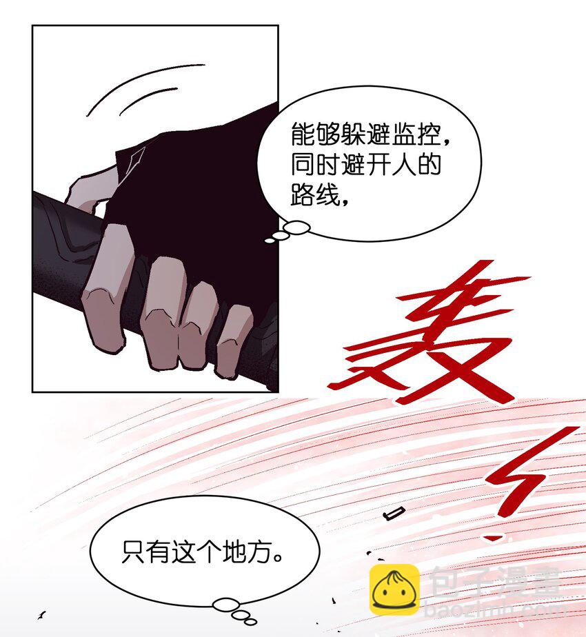 024 一句谎话，一根手指-第26话