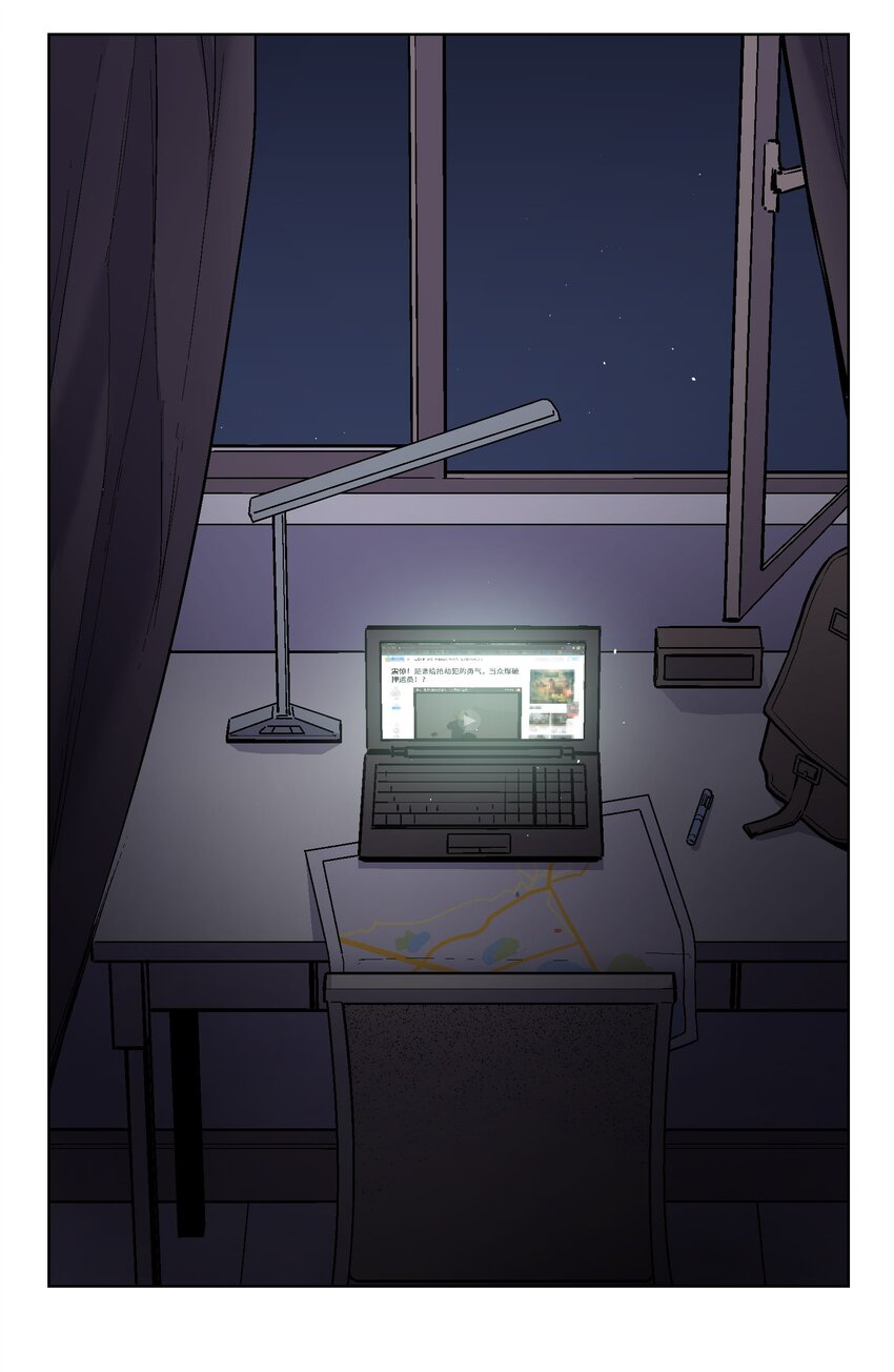 024 一句谎话，一根手指-第26话