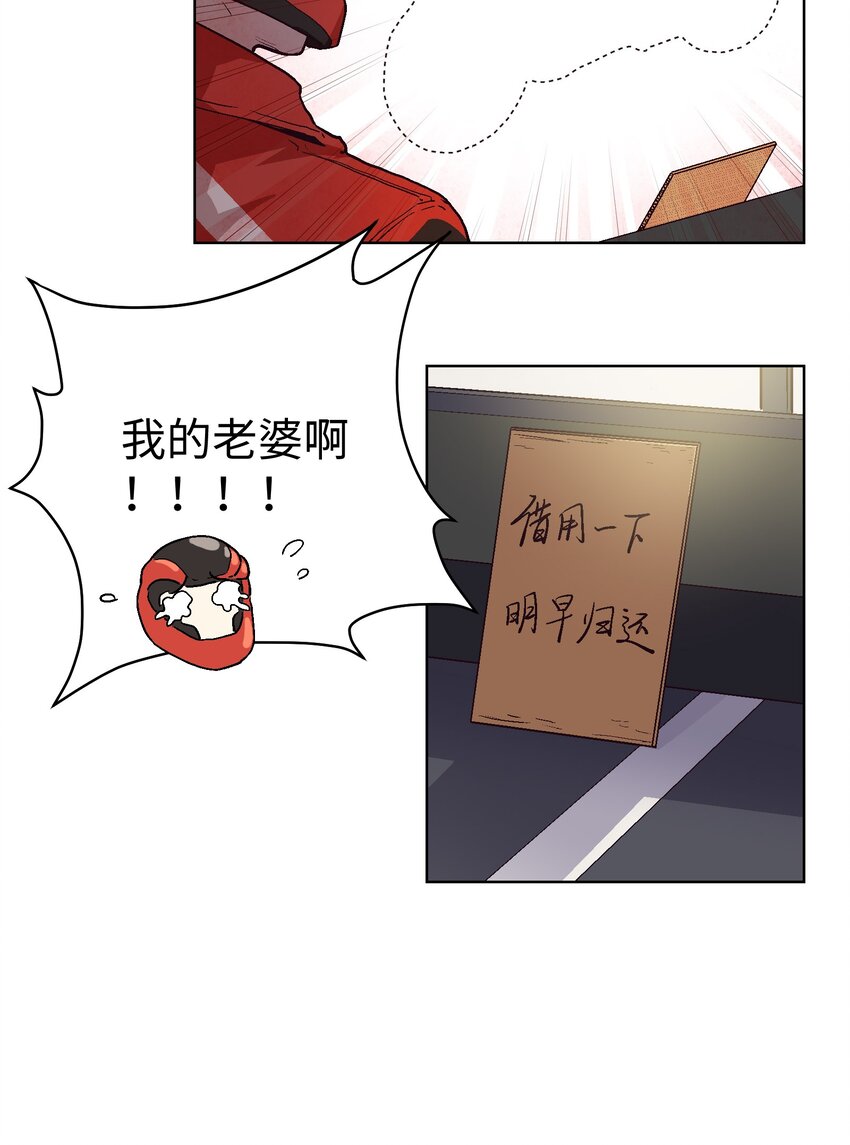 024 一句谎话，一根手指-第26话