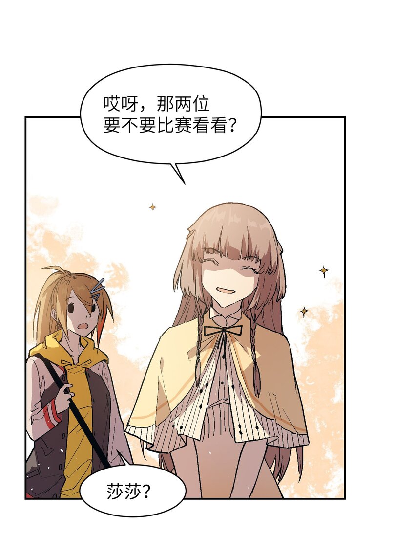 028 证明给我看吧(1/2)-第30话