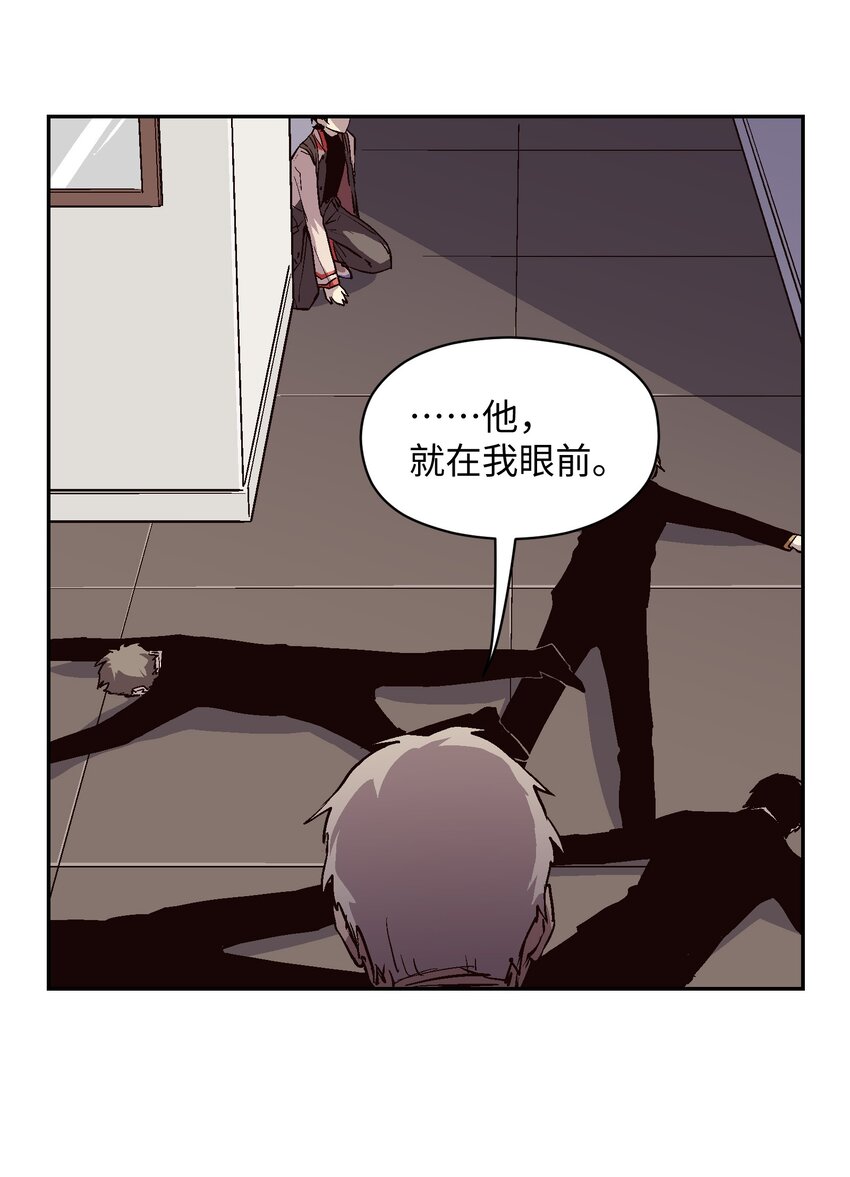 028 证明给我看吧(1/2)-第30话