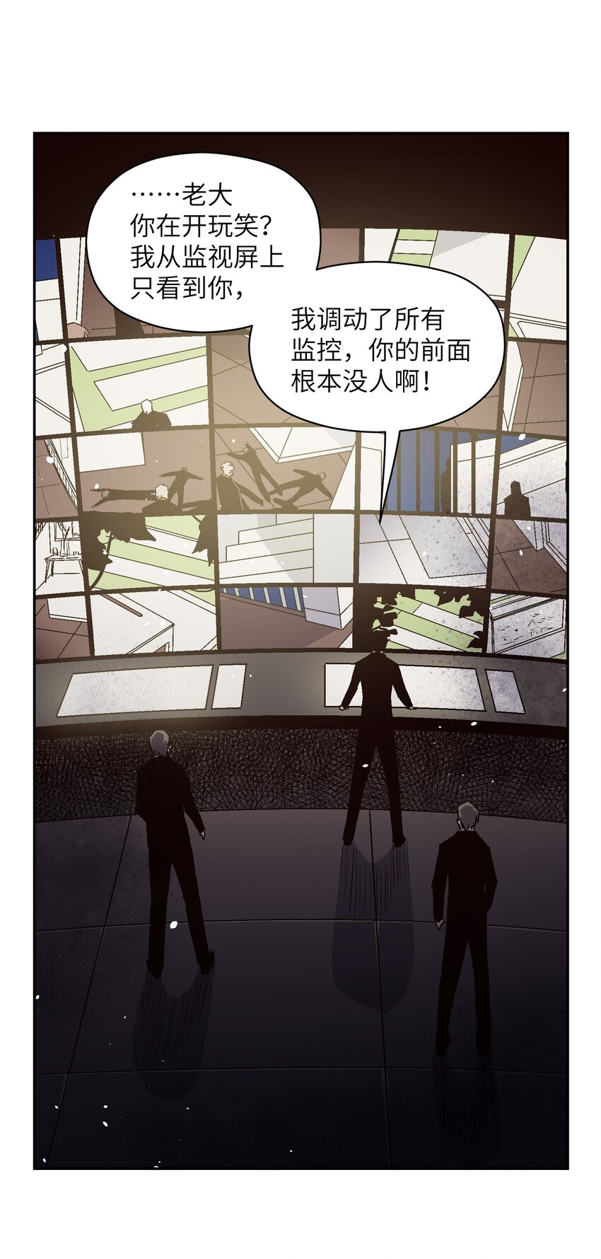 028 证明给我看吧(1/2)-第30话